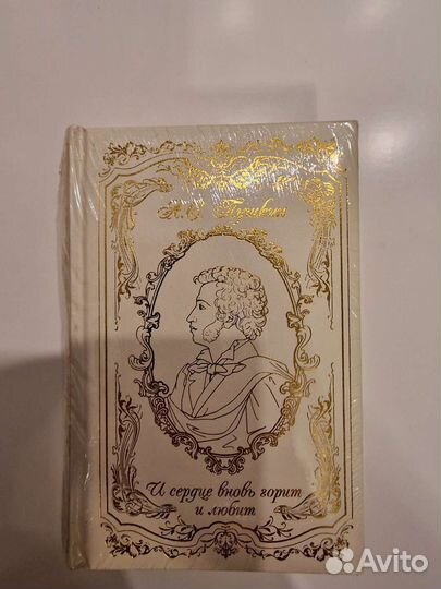 Книги в кожаном переплете