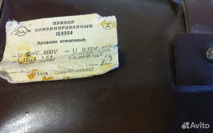 Электропаяльник СССР б/у,измерительный прибор