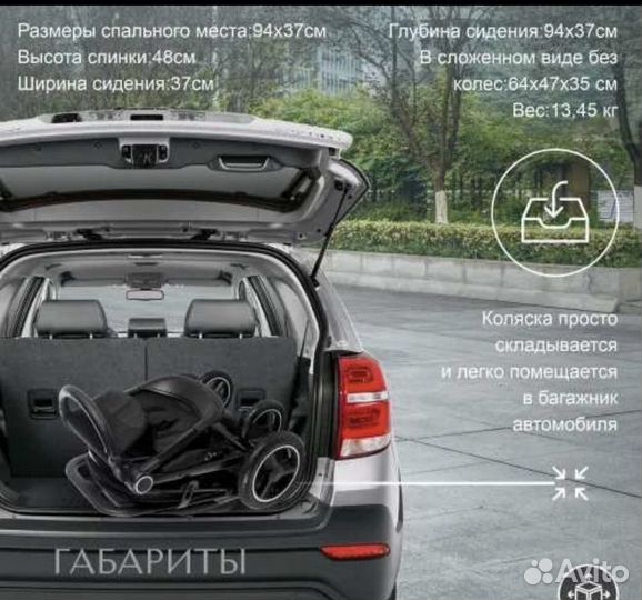 Коляска sweet baby