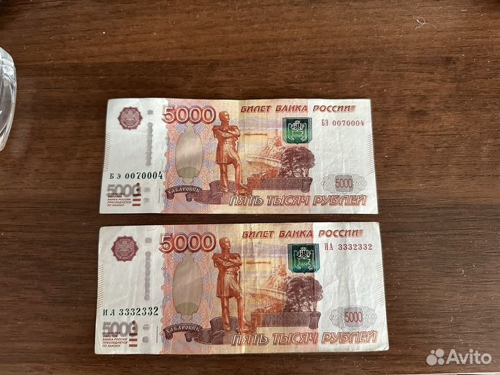 Купюры с красивыми номерами 5000 рублей