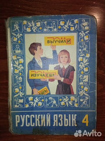 Пособия для обучения чтению 07.08.2024 на детские книги... купить в ...