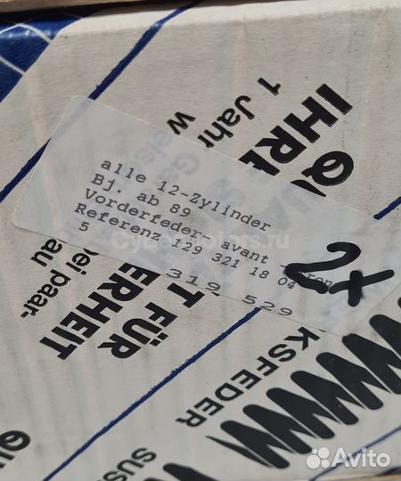 Пружина MB R-129 передняя made in Germany