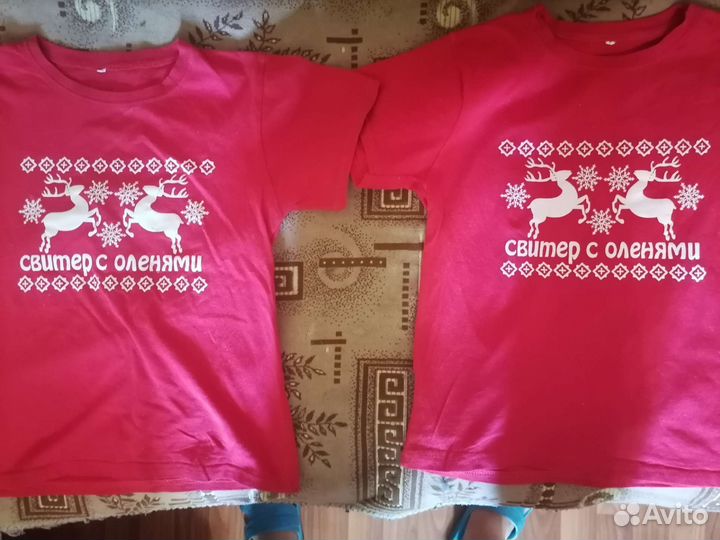 Пакет для близнецов