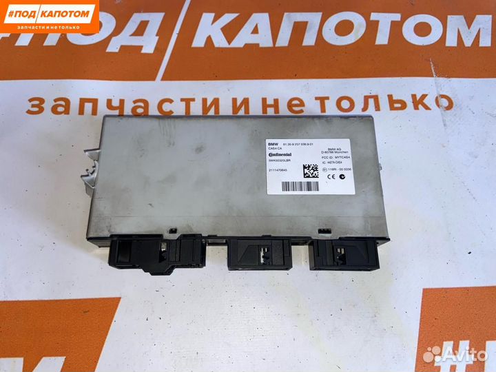 Эбу центрального замка BMW 5 F10 2011