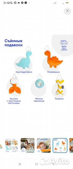 Развивающий коврик мякиши 