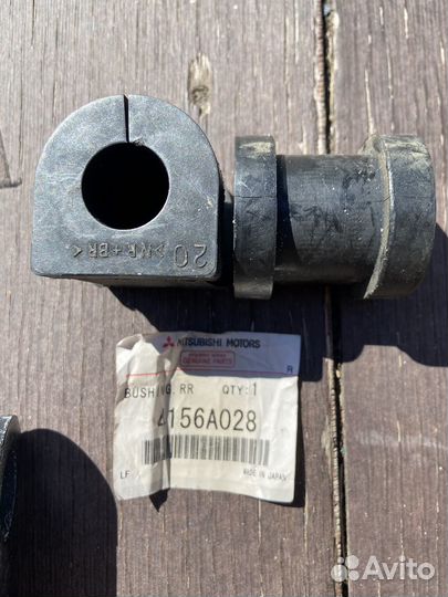 Втулка стабилизатора заднего mitsubishi Outlander