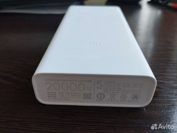 Повербанк/портативный аккумулятор xiaomi 20000