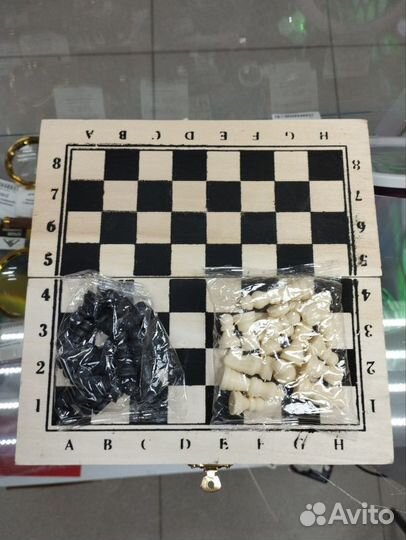 Настольная игра шахматы 21см