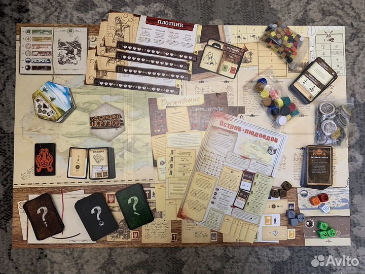 «Робинзон Крузо» настольная игра