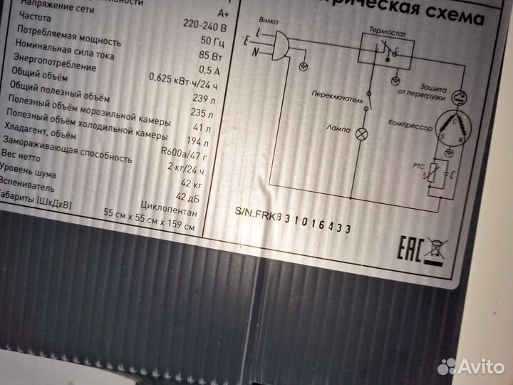 Холодильник dexp RF-TD240MA/W