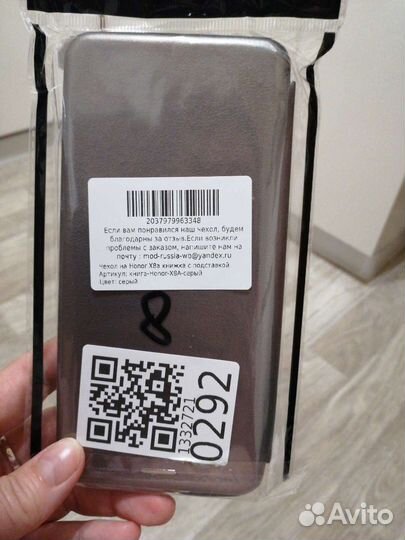 Чехол Honor x7a