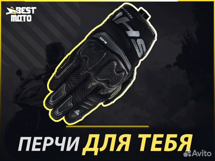 Мотоперчатки shima blaze MEN