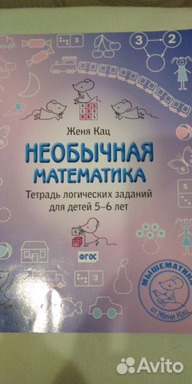 Книги развивающие для детей