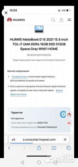 Huawei MateBook D 15 i7-1165G7/16/512
