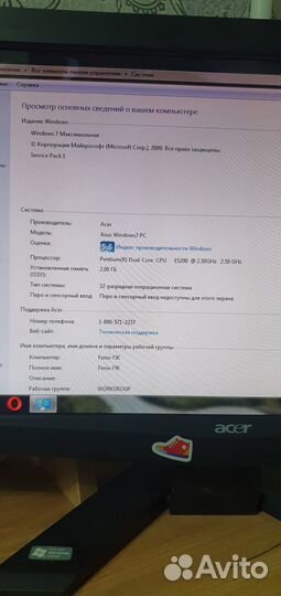 Продам компьютер