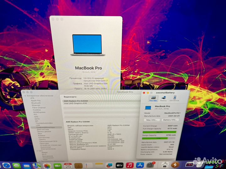 Macbook pro 16 2021 i7-16gb -512 Крутой