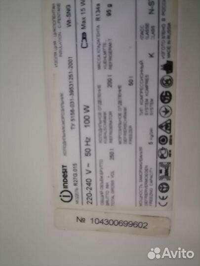 Холодильник Indesit R27G. 015