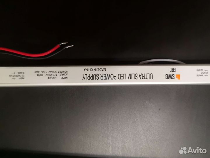 Блок питания 24В