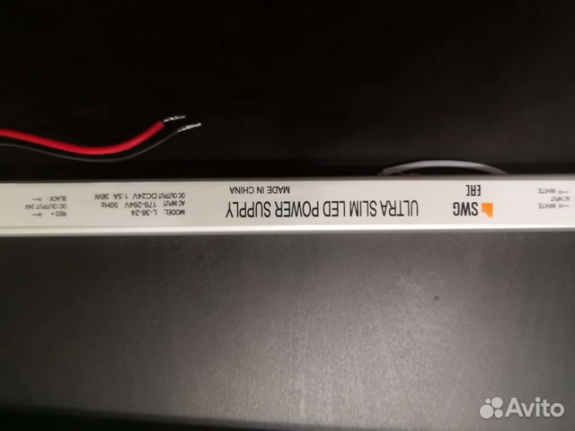 Блок питания 24В