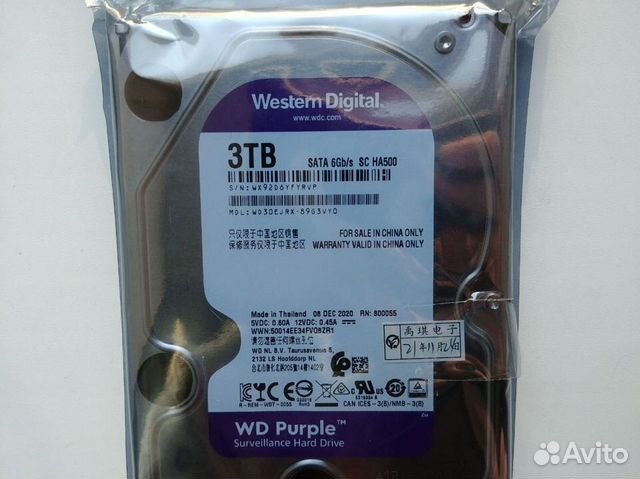 Жесткий диск WD Purple 3TB (новый)