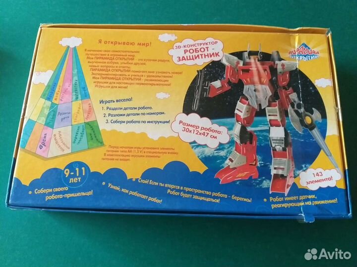 3Dкоструктор Робот