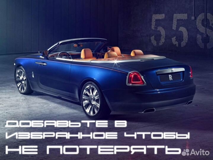 Срочный выкуп дорогих автомобилей премиум класса