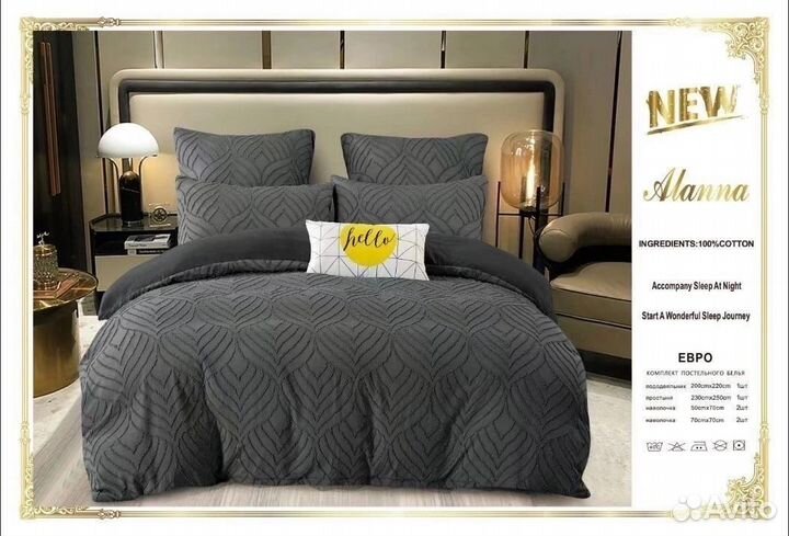 Постельное белье евро хлопок