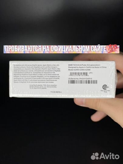 Airpods 3 лучшее качество 2024+чехол+гарантия