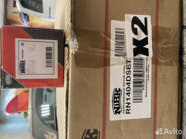Диски тормозные перфорированные nibk RN1404dset