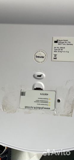 Детские весы для новорожденных