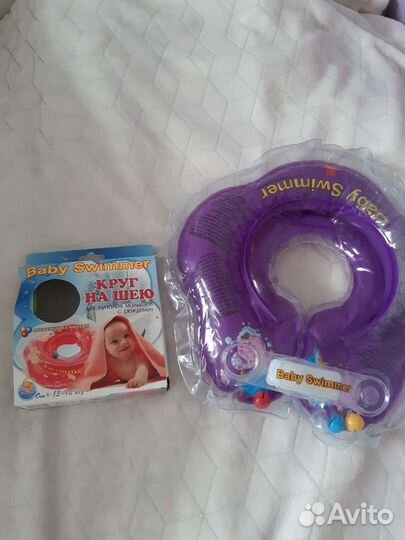 Круг для купания