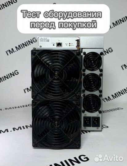 Antminer S19j Pro 100Th Б/У в идеальном состоянии