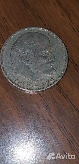 Юбилейные монеты СССР