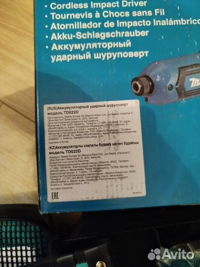 Аккумуляторный ударный шуруповерт Makita TD022DSE