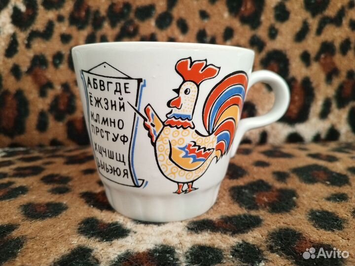 Кружка детская СССР