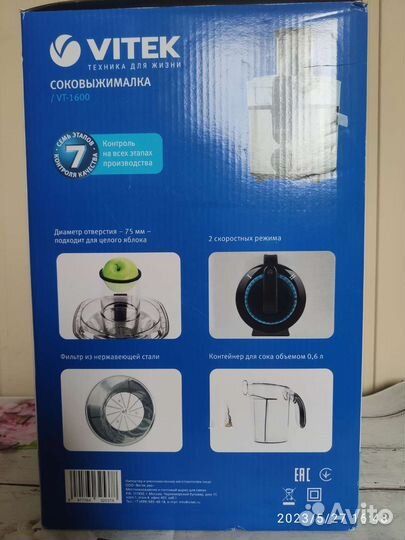Соковыжималка vitek VT-1600 новая