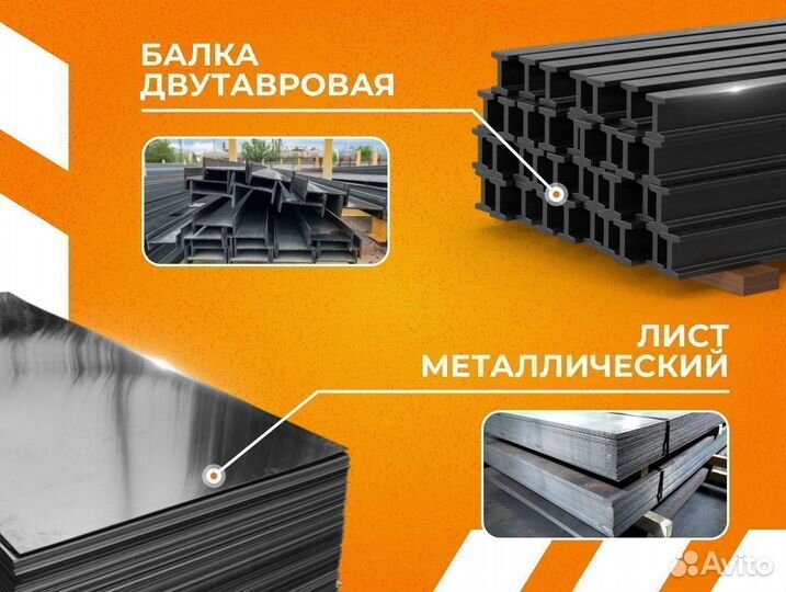 Лист горячекатаный 8х1500х3000