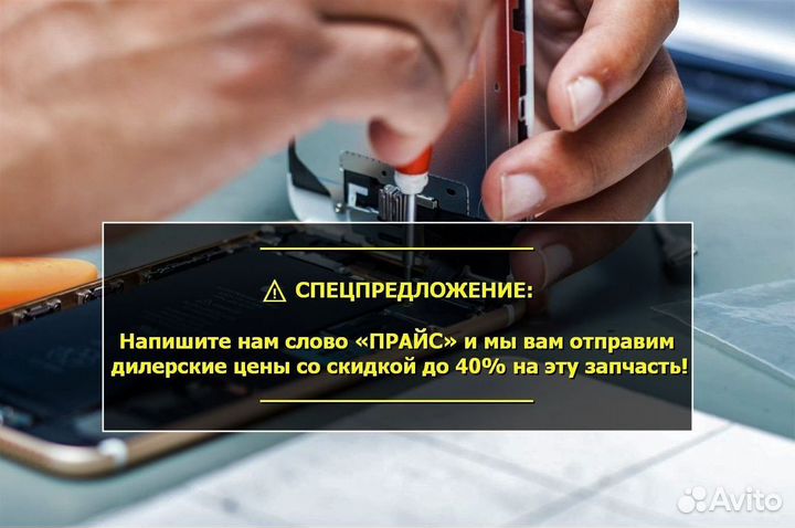 Дисплей для Honor 30 Чёрный