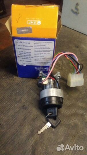 Замок зажигания ваз 2110