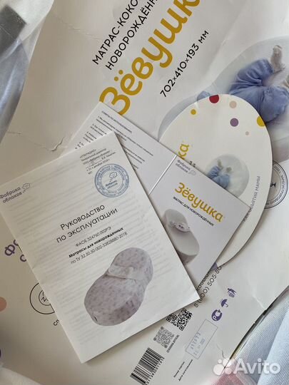 Кокон матрас для новорожденных Зевушка