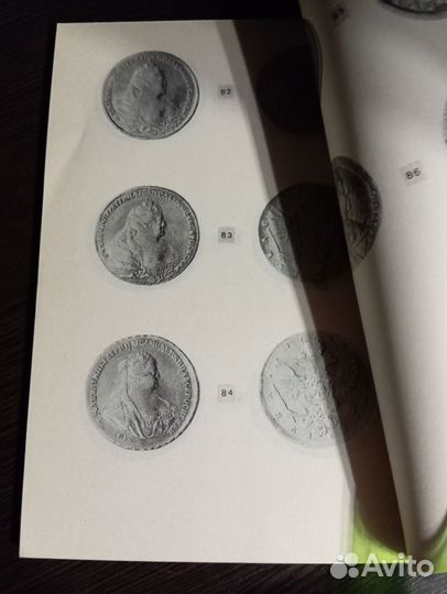 Полуйко Евгений. Рубль Анны Иоановны. Редкость