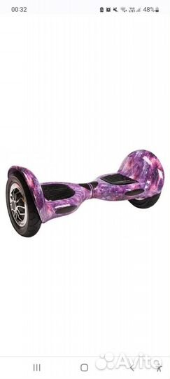 Гироскутер бу