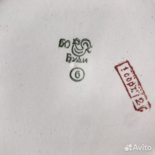 Тарелки Буди СССР