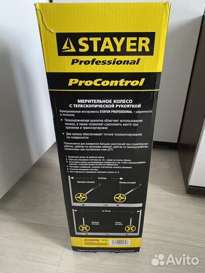 Измерительная лента геодезическая 10 000 м