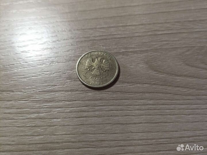 Монета 2008 года