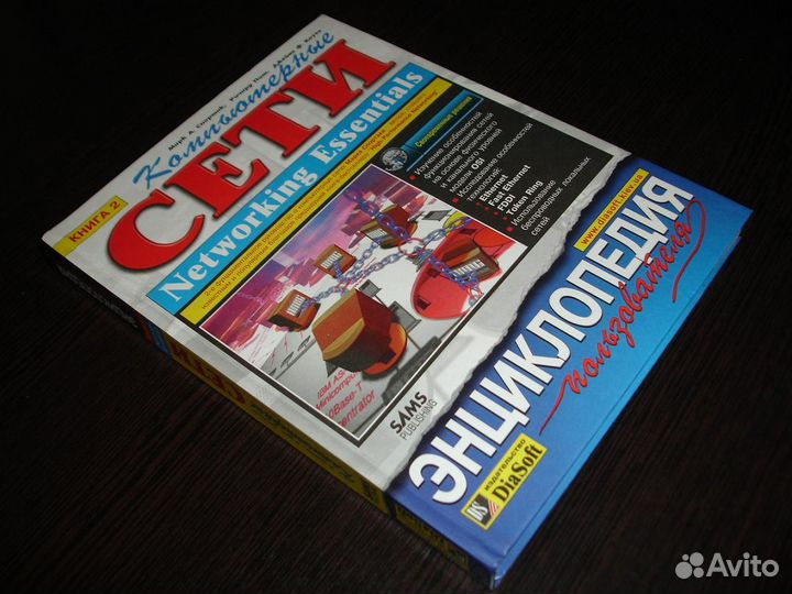 Компьютерная литература 2000-2001г