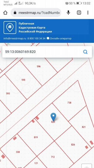 Участок 15 сот. (ИЖС)