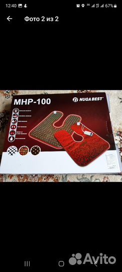 Турманиевая накидка