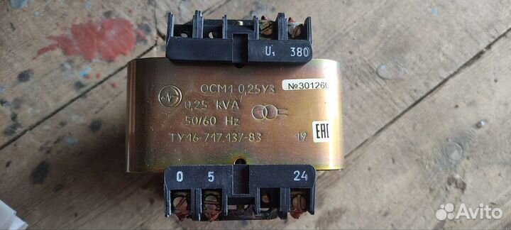 Понижающий трансформатор 380 / 5-24