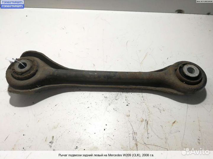 Рычаг зад/лево Mercedes-Benz CLK (W209), 2008